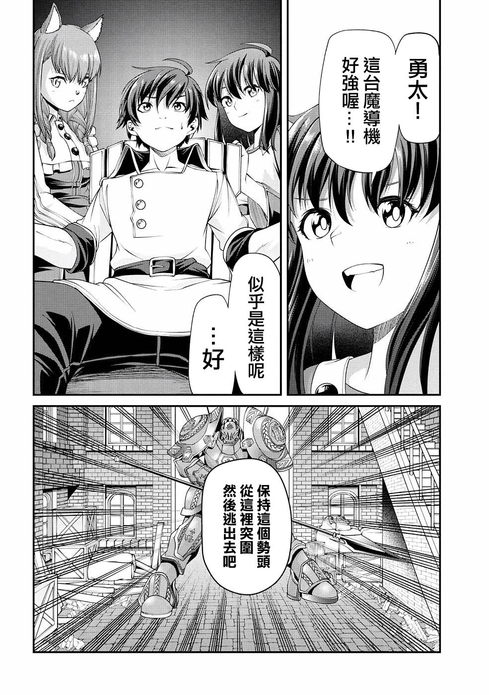 第41页