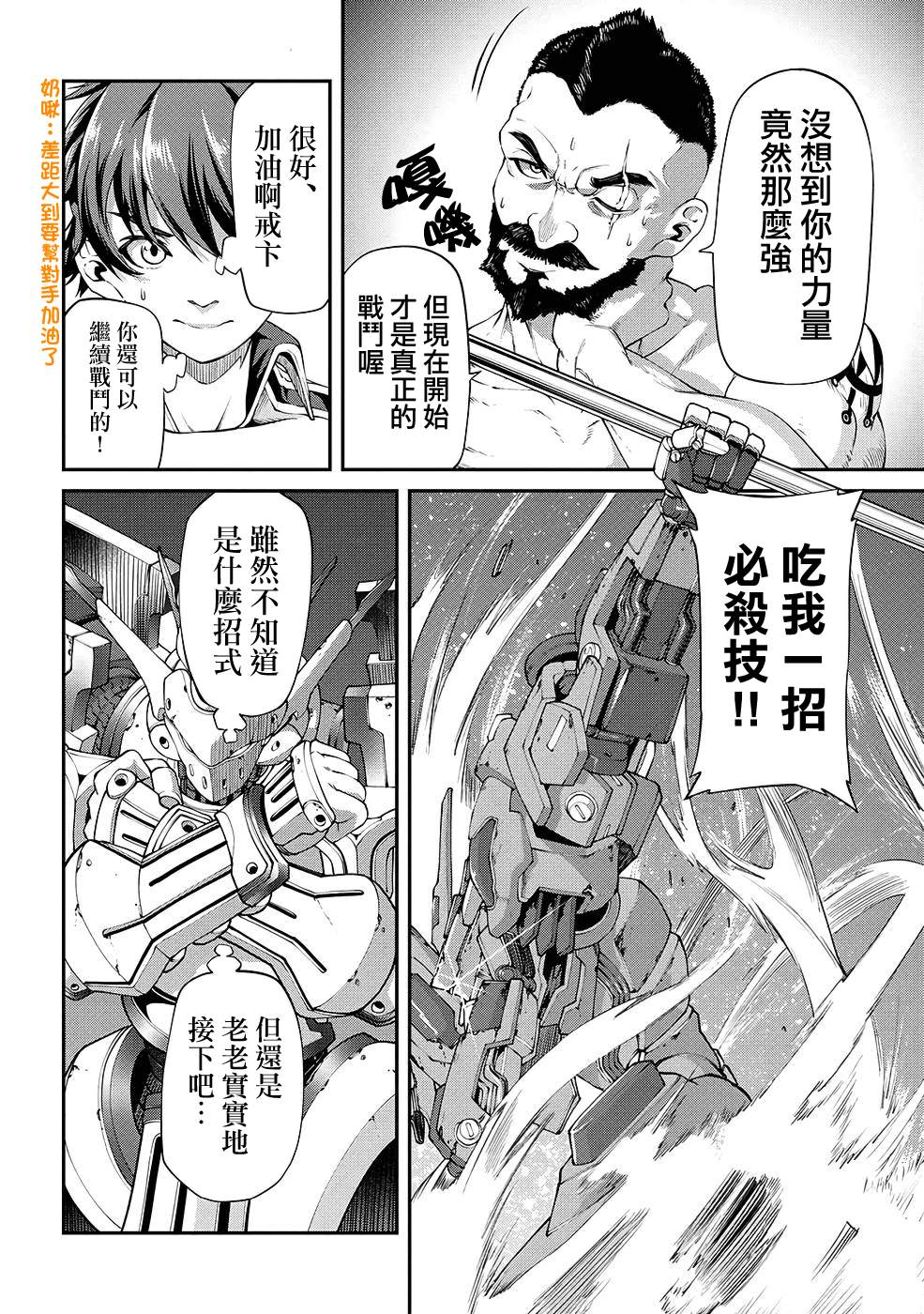 第24页