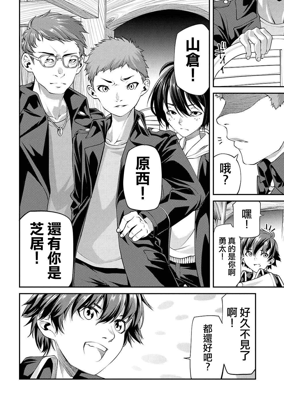 第30页