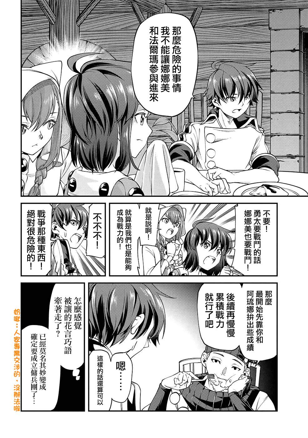 第19页