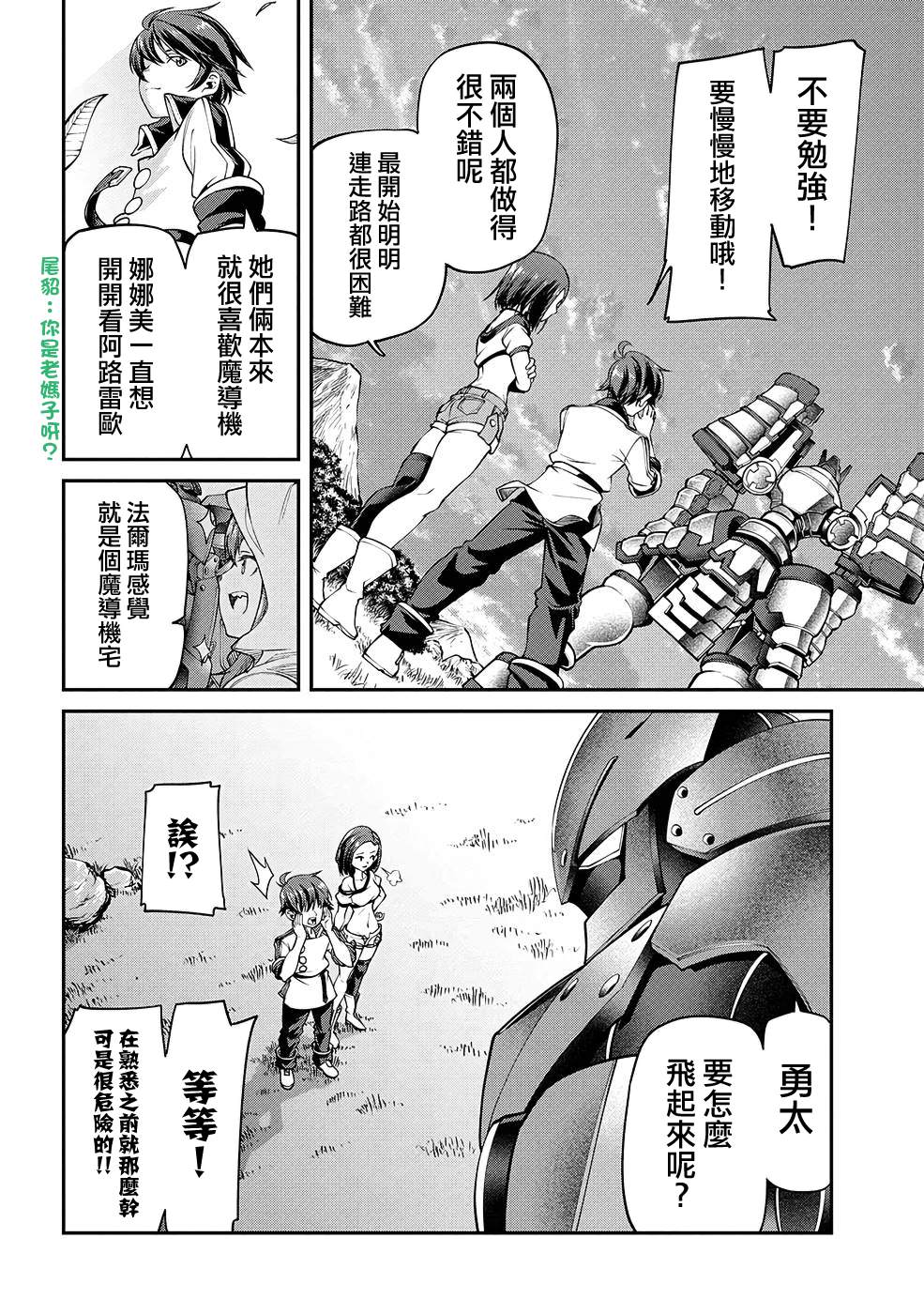 第32页