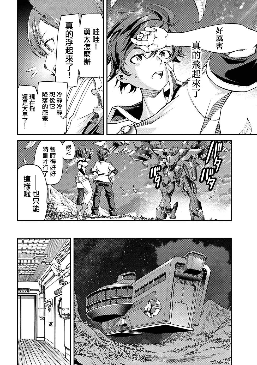 第34页