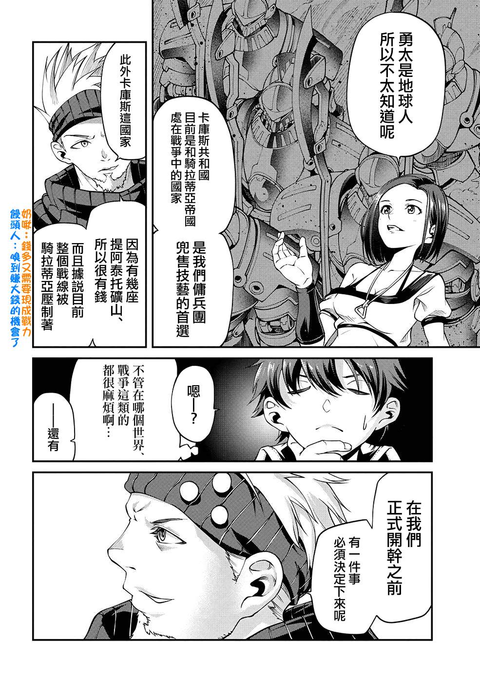 第36页