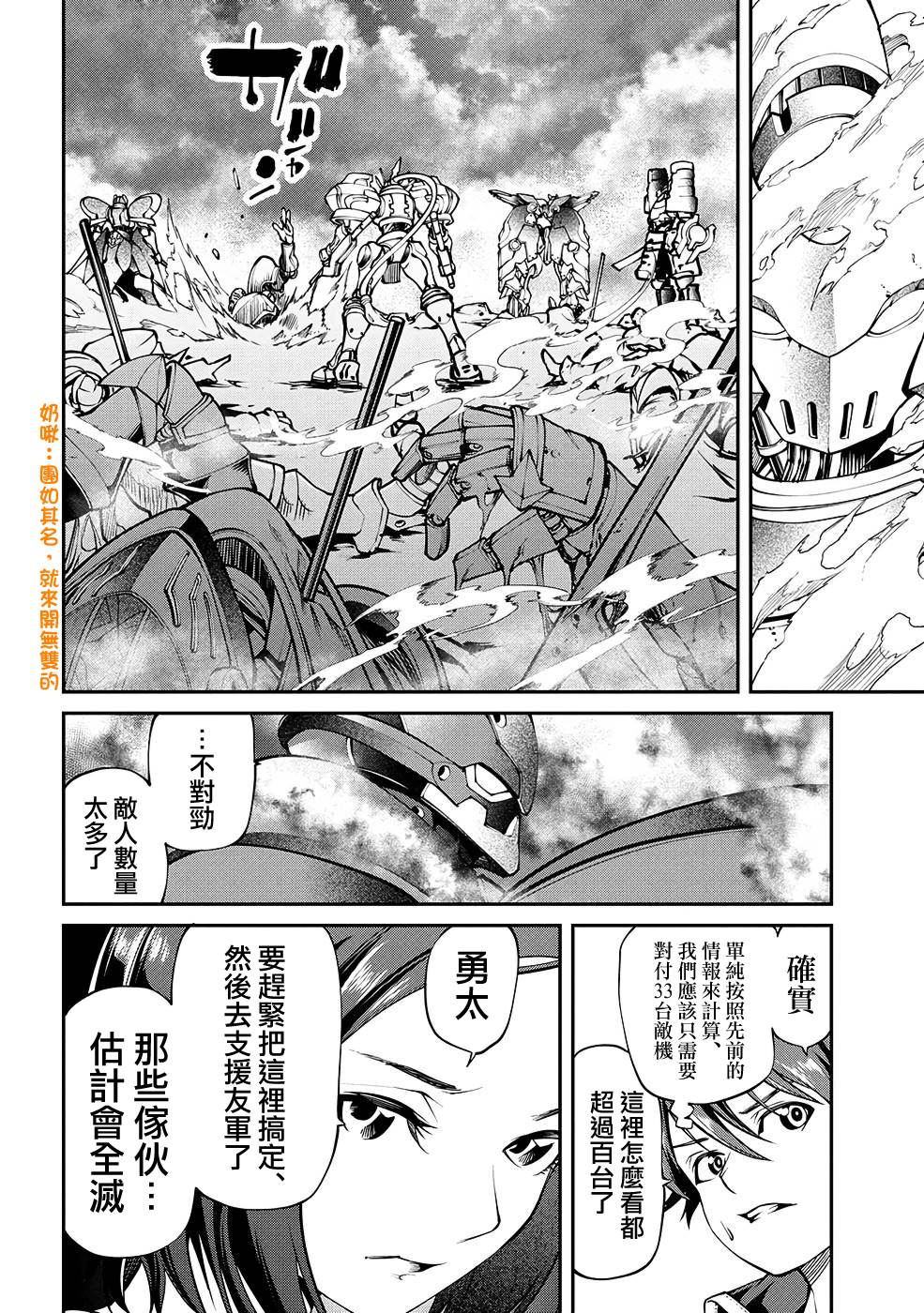 第26页