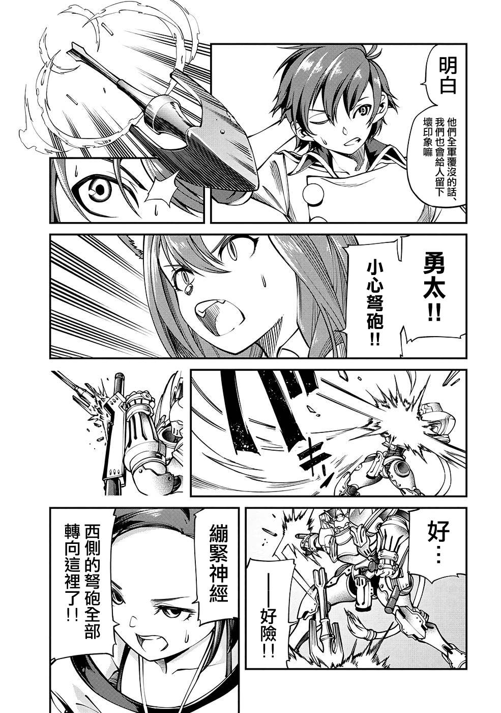 第27页