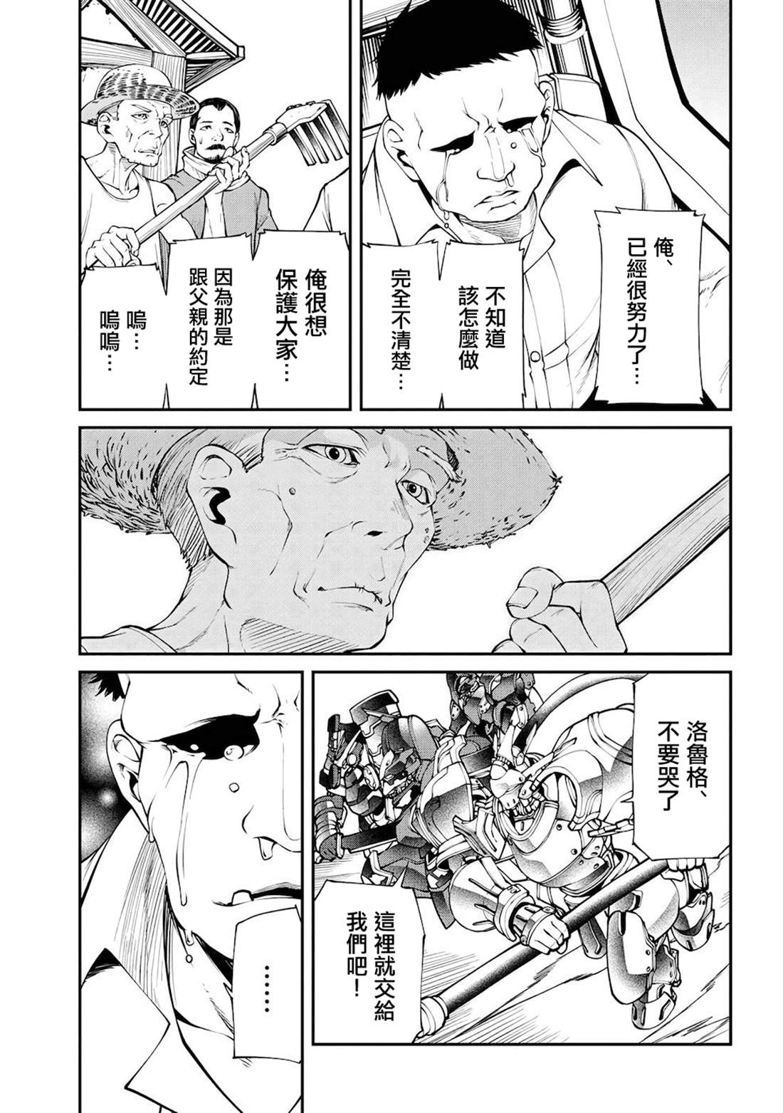第29页
