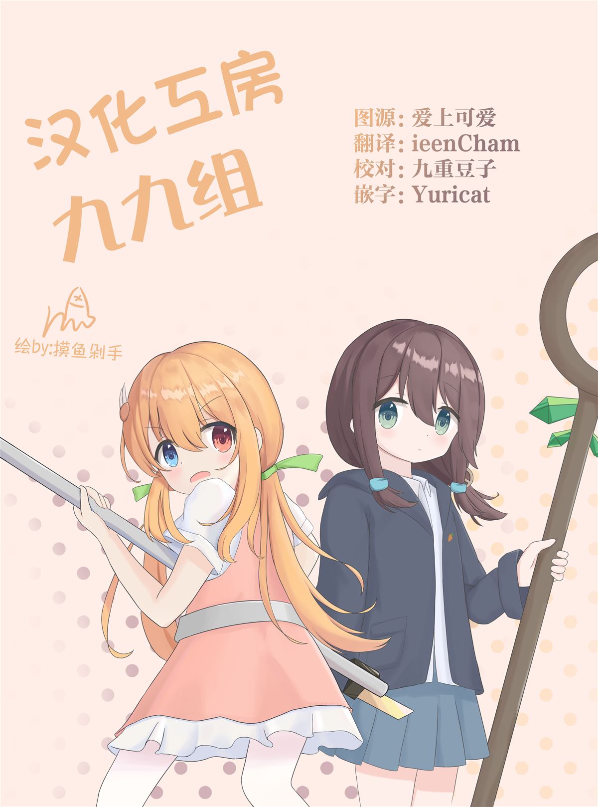 第19页