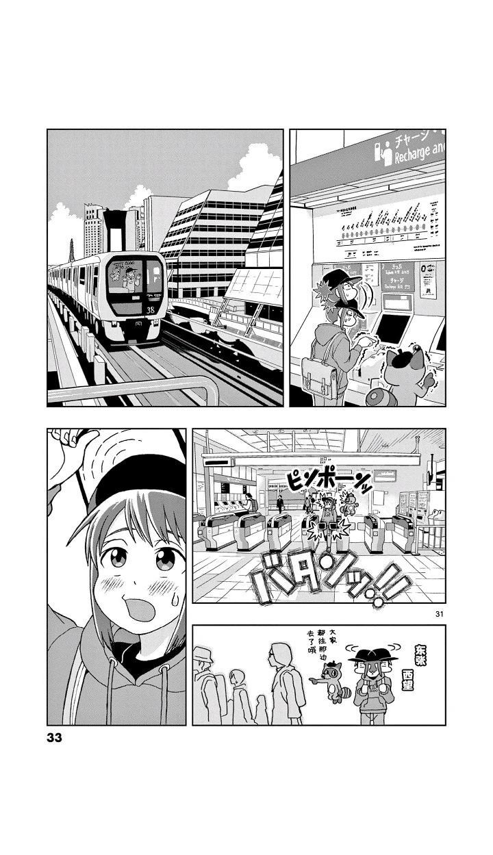 第31页