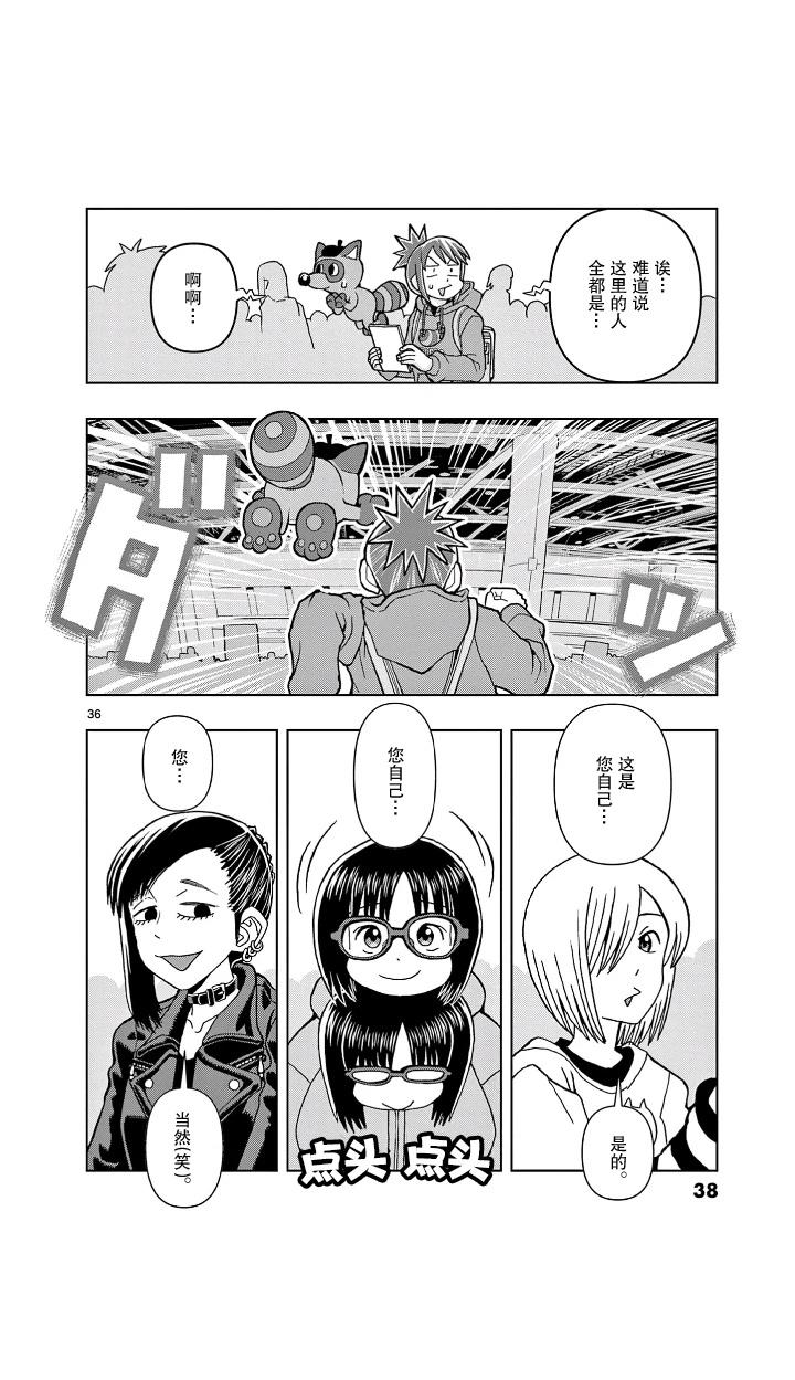 第36页