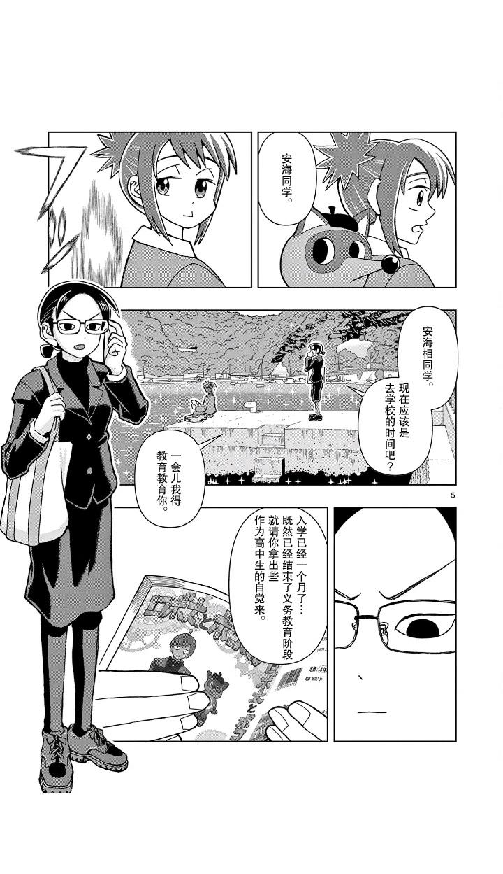 第5页
