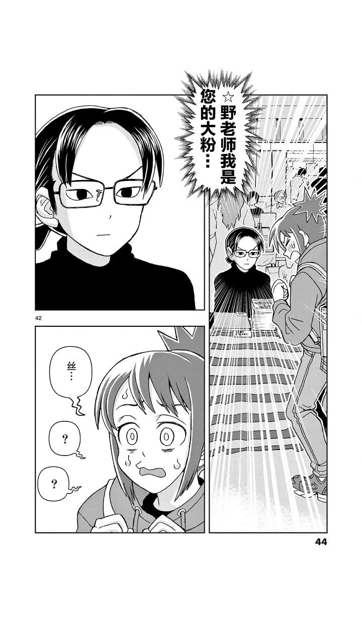 第42页