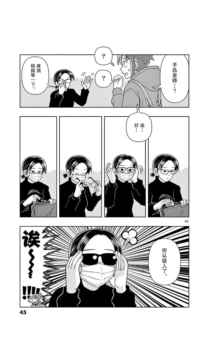 第43页