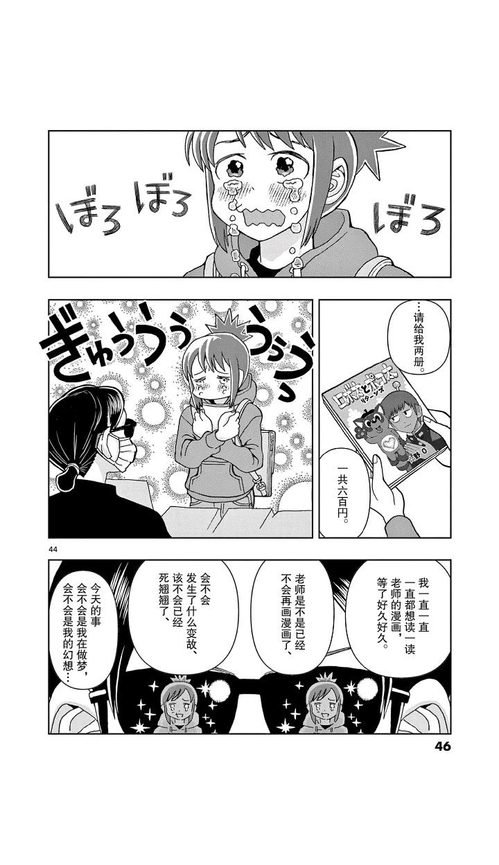 第44页