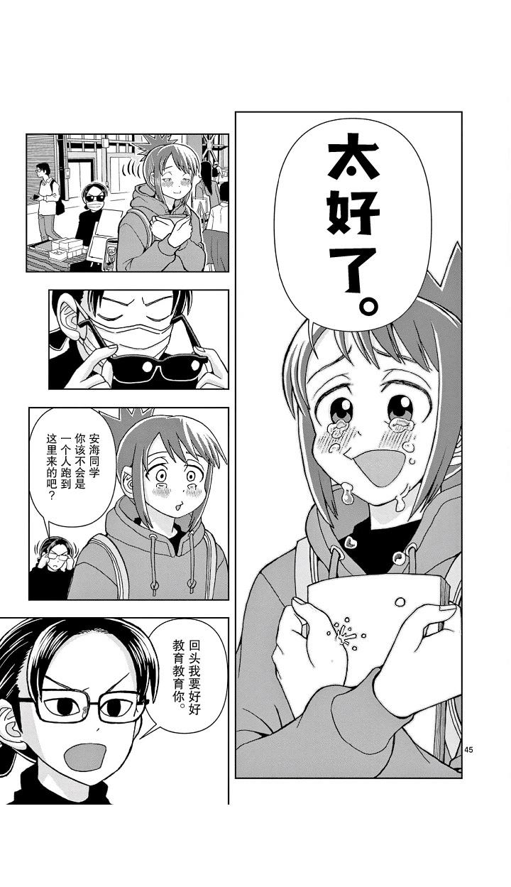 第45页
