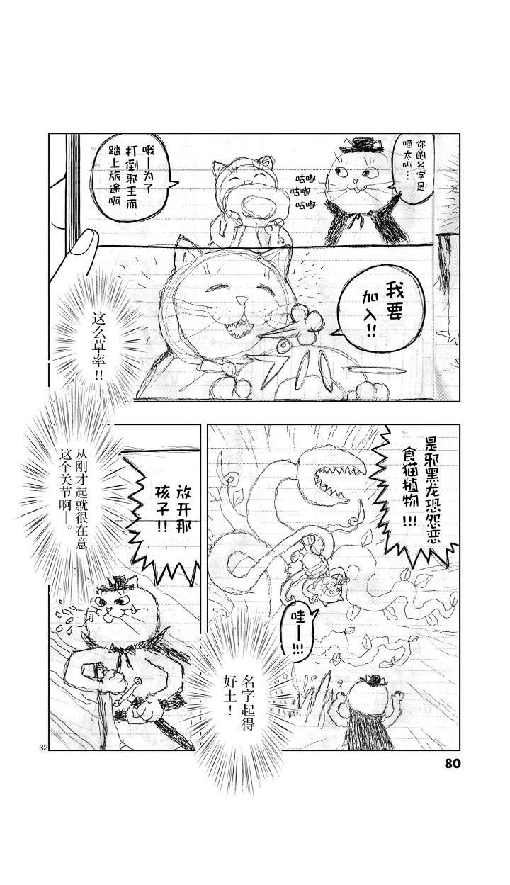 第32页