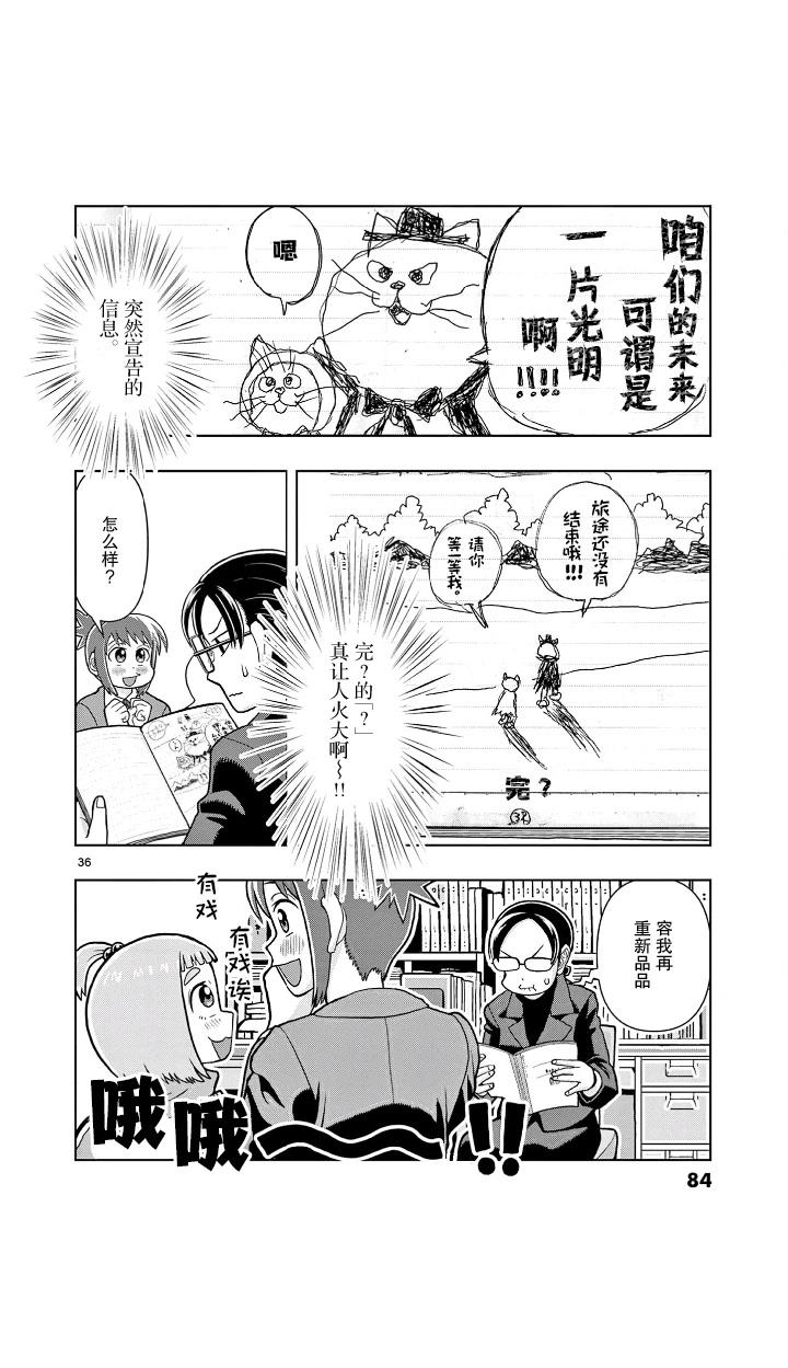 第36页