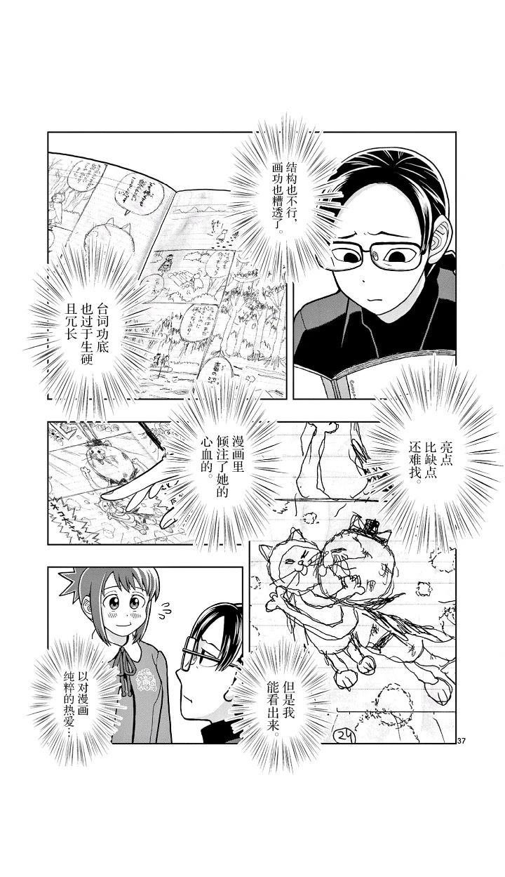第37页