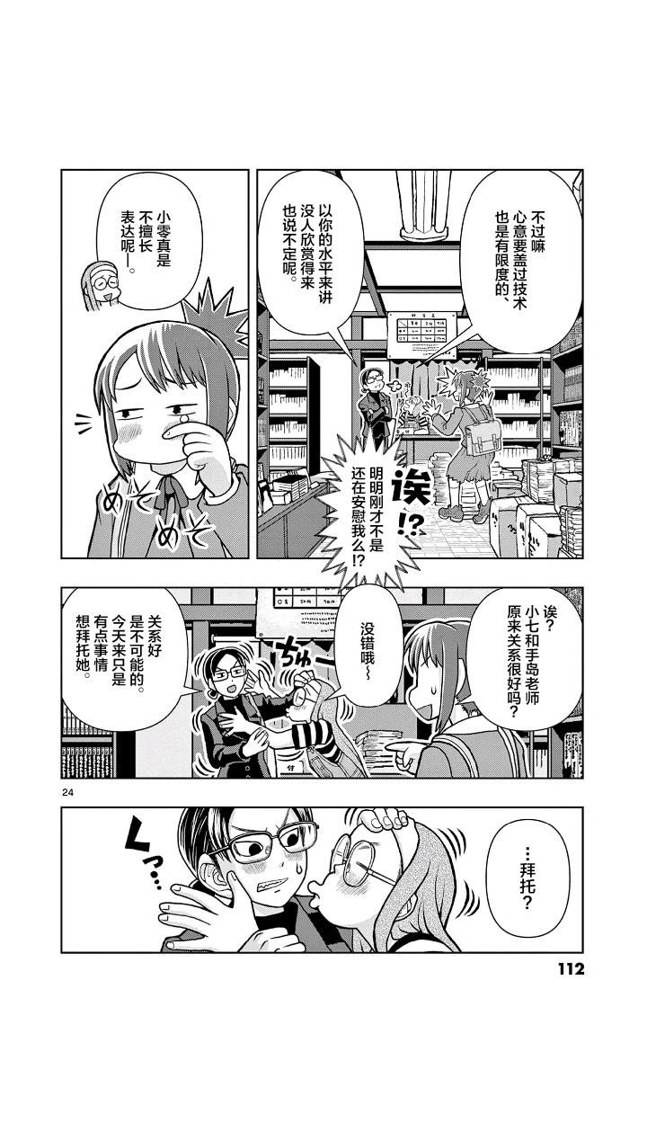 第24页