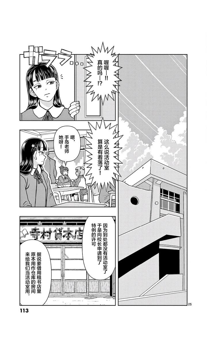 第25页