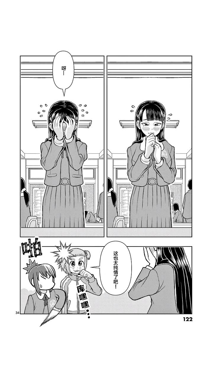 第34页