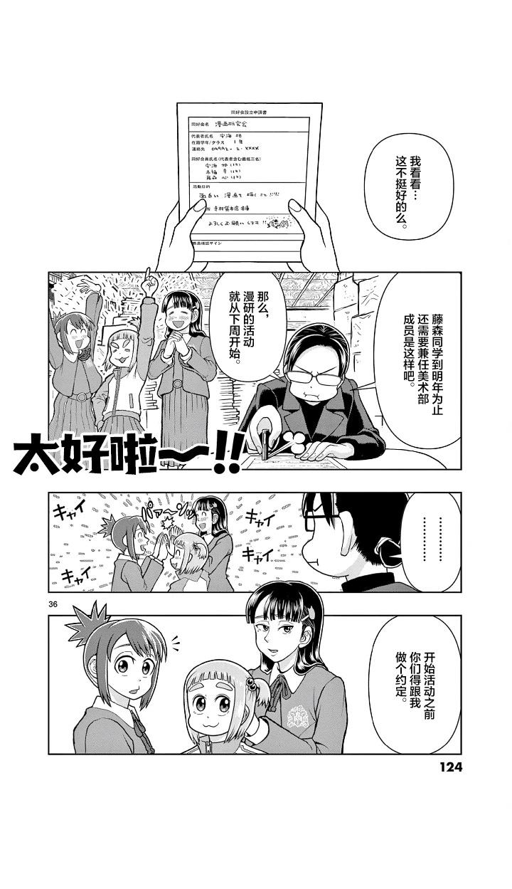 第36页