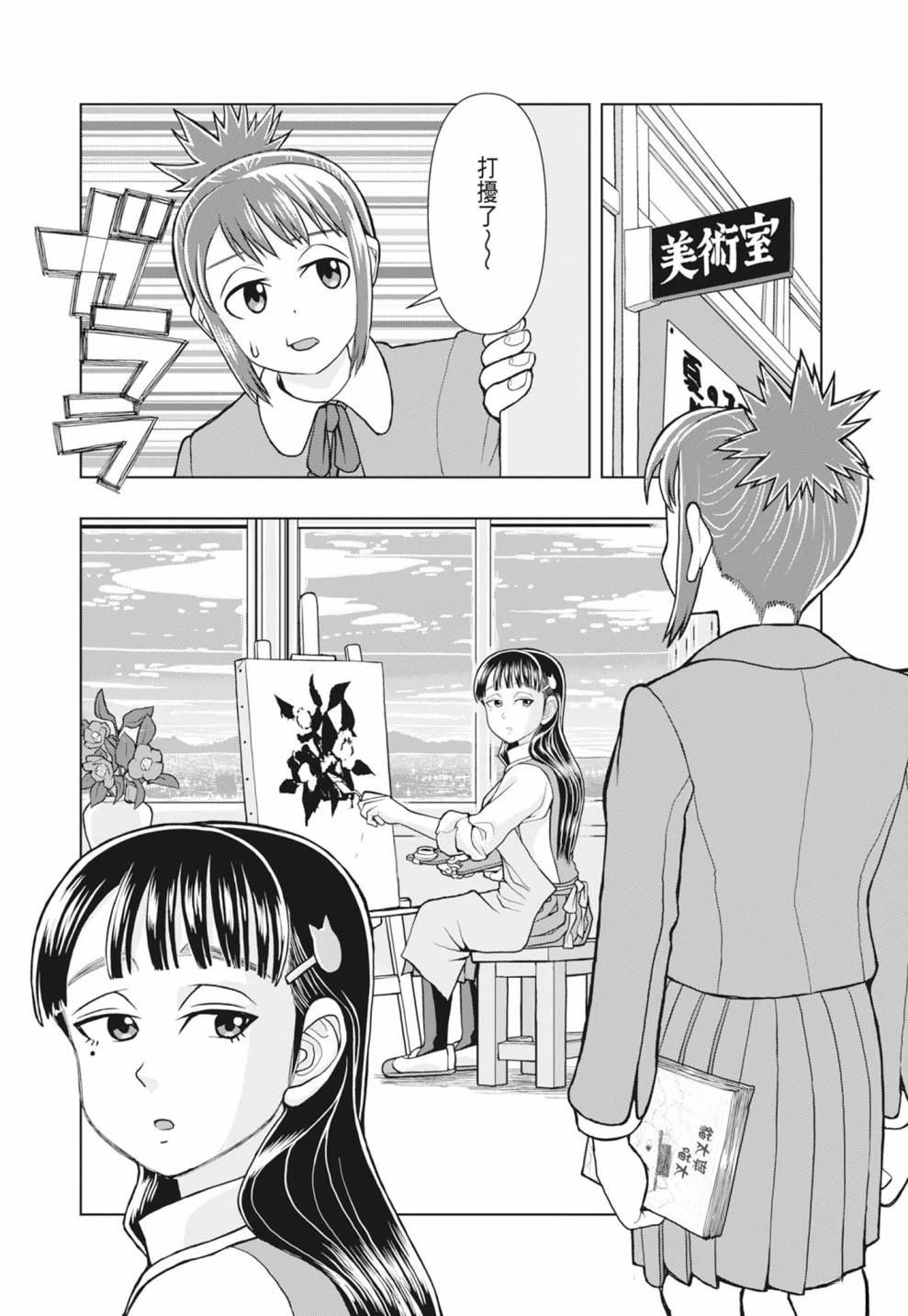 第101页