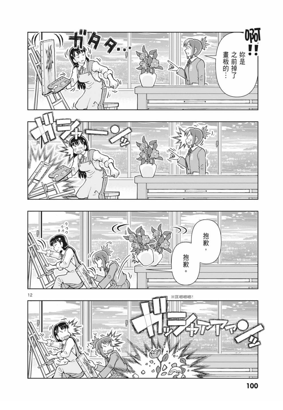 第102页