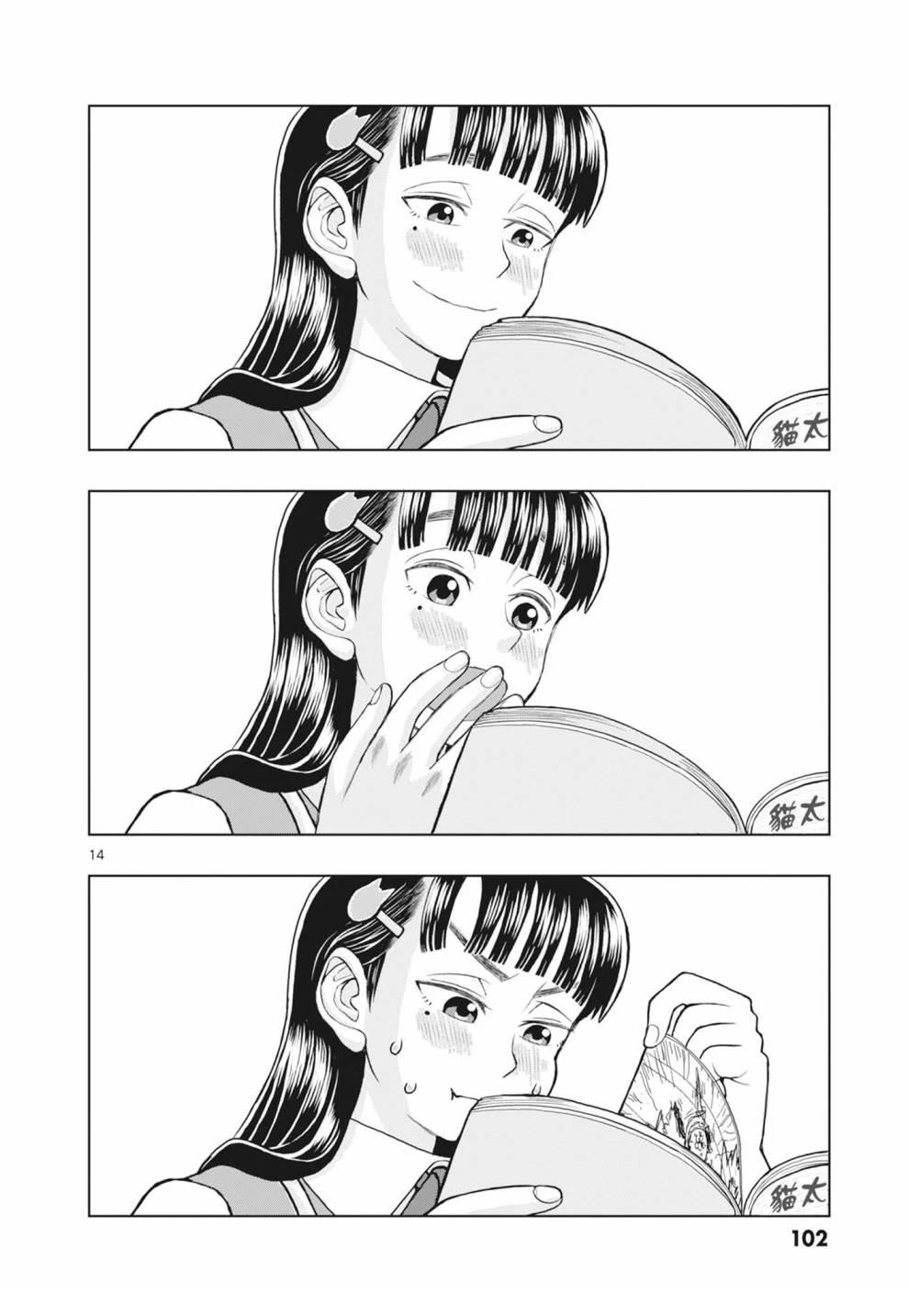 第104页