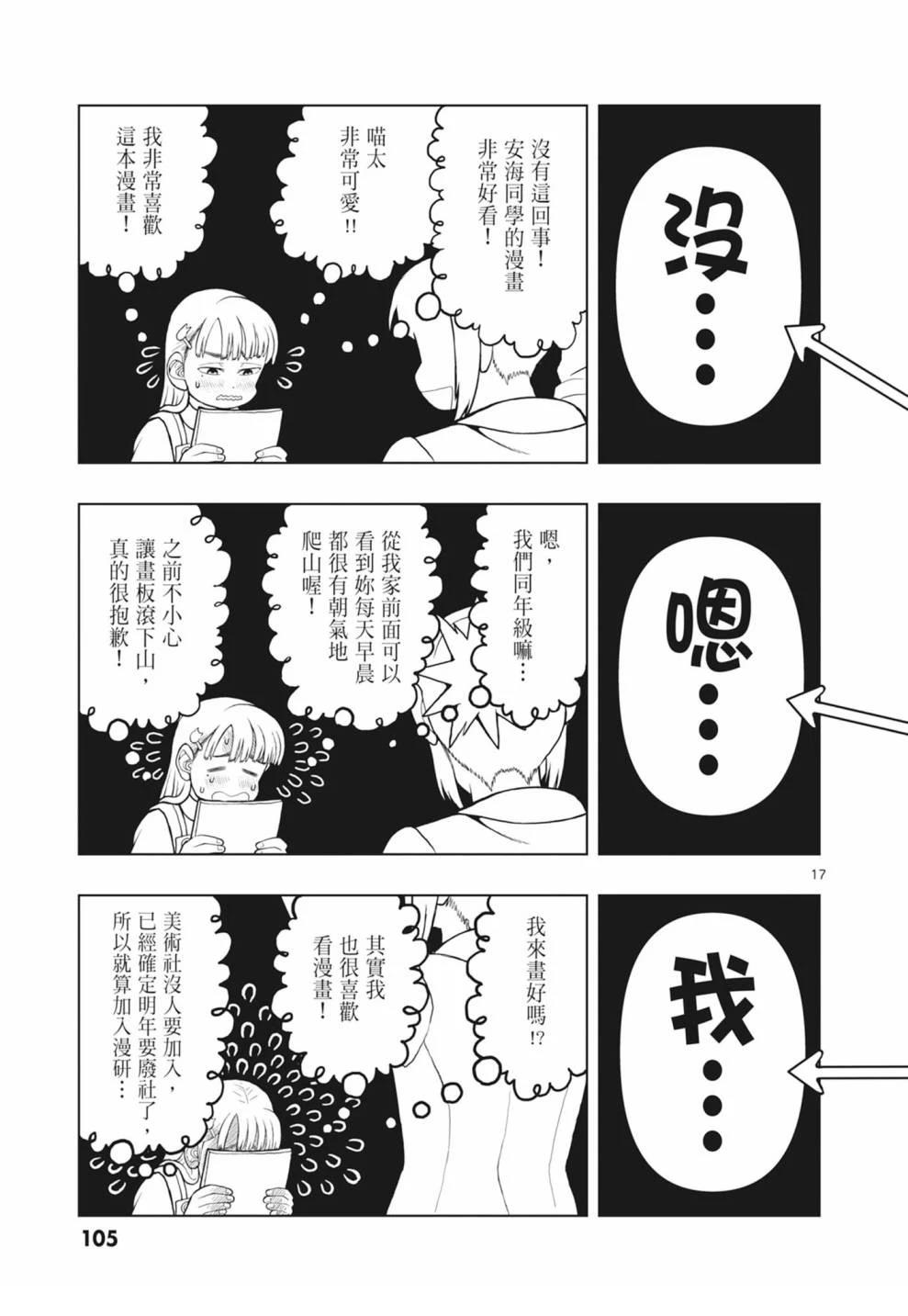 第107页