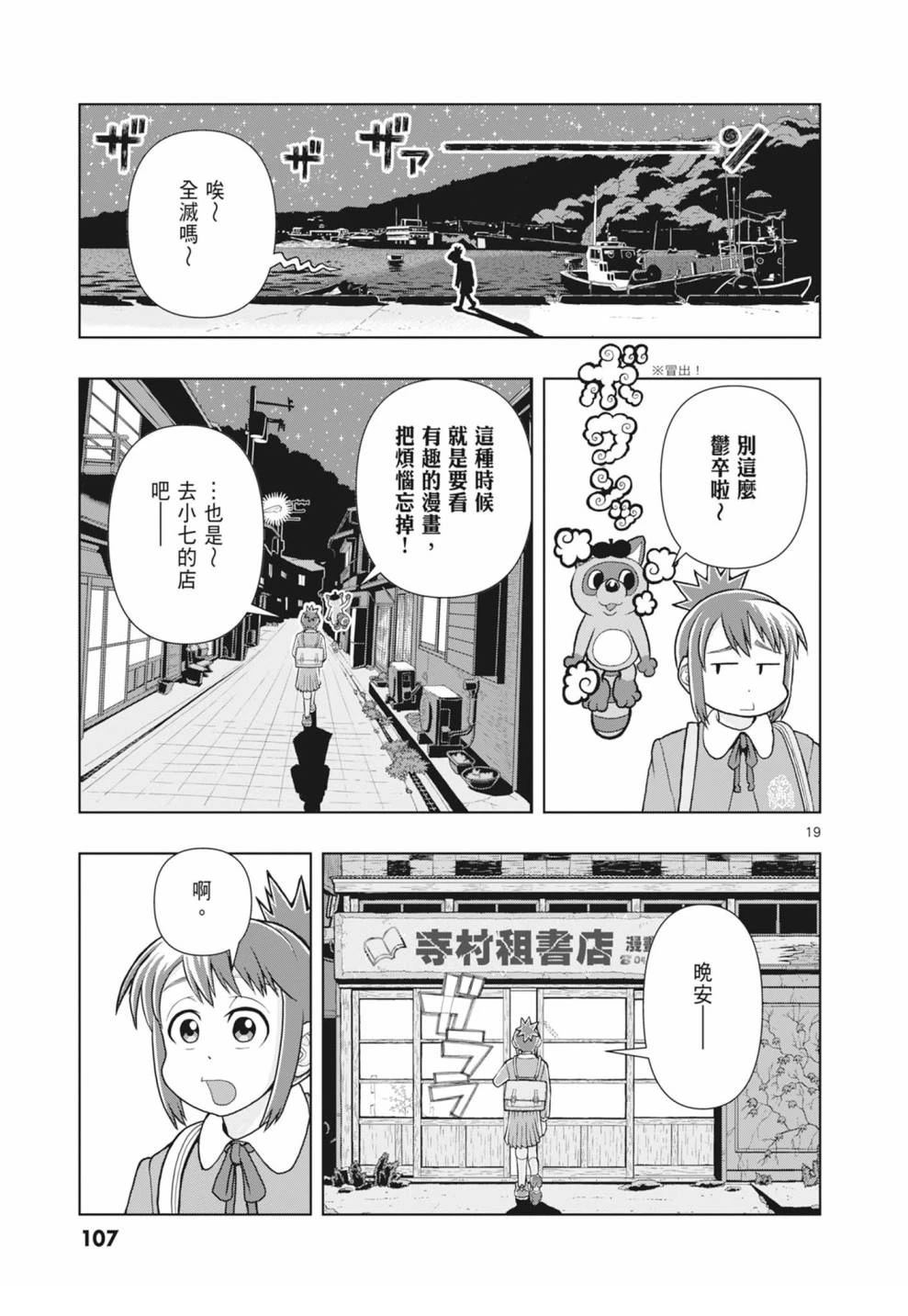 第109页