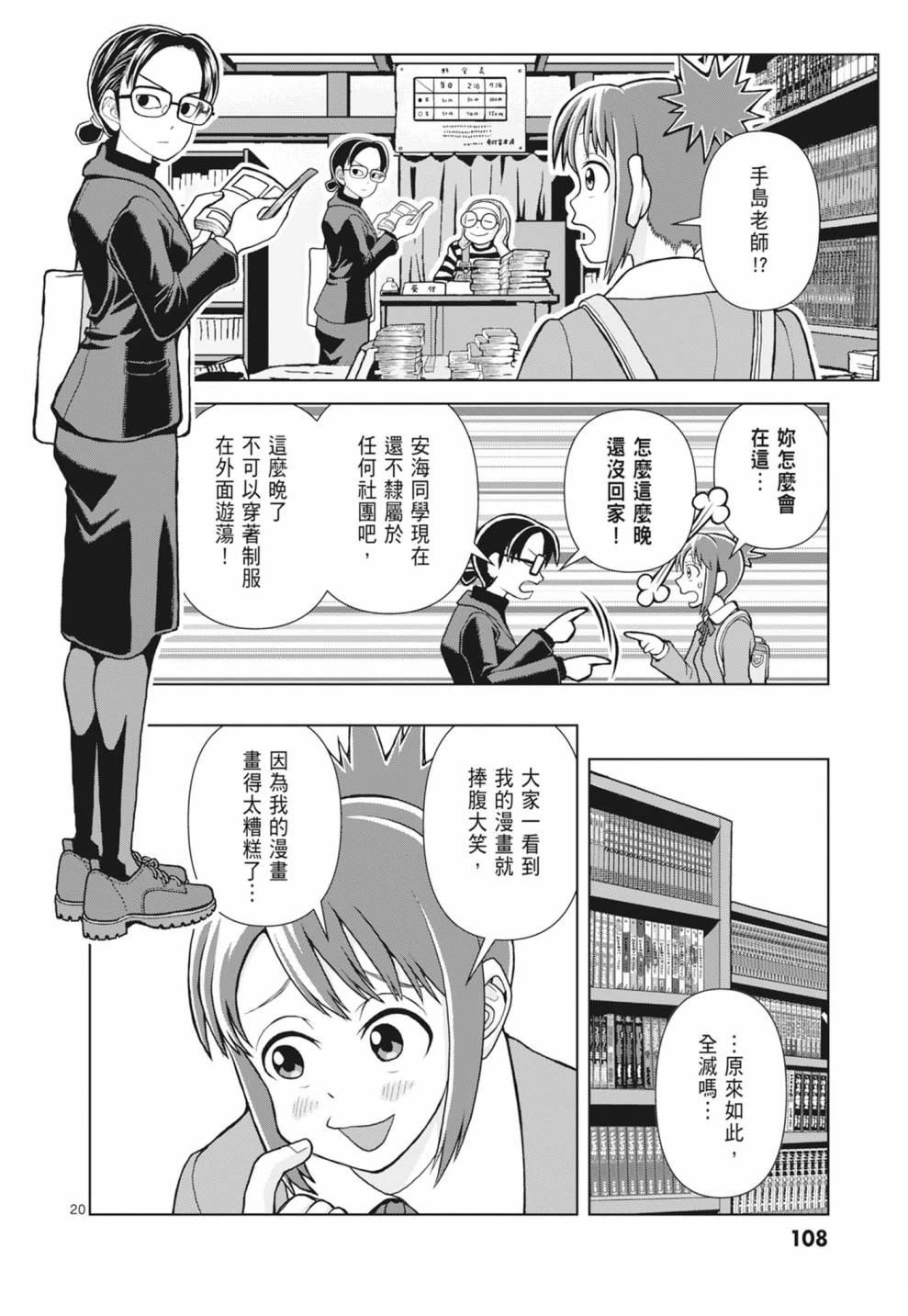 第110页