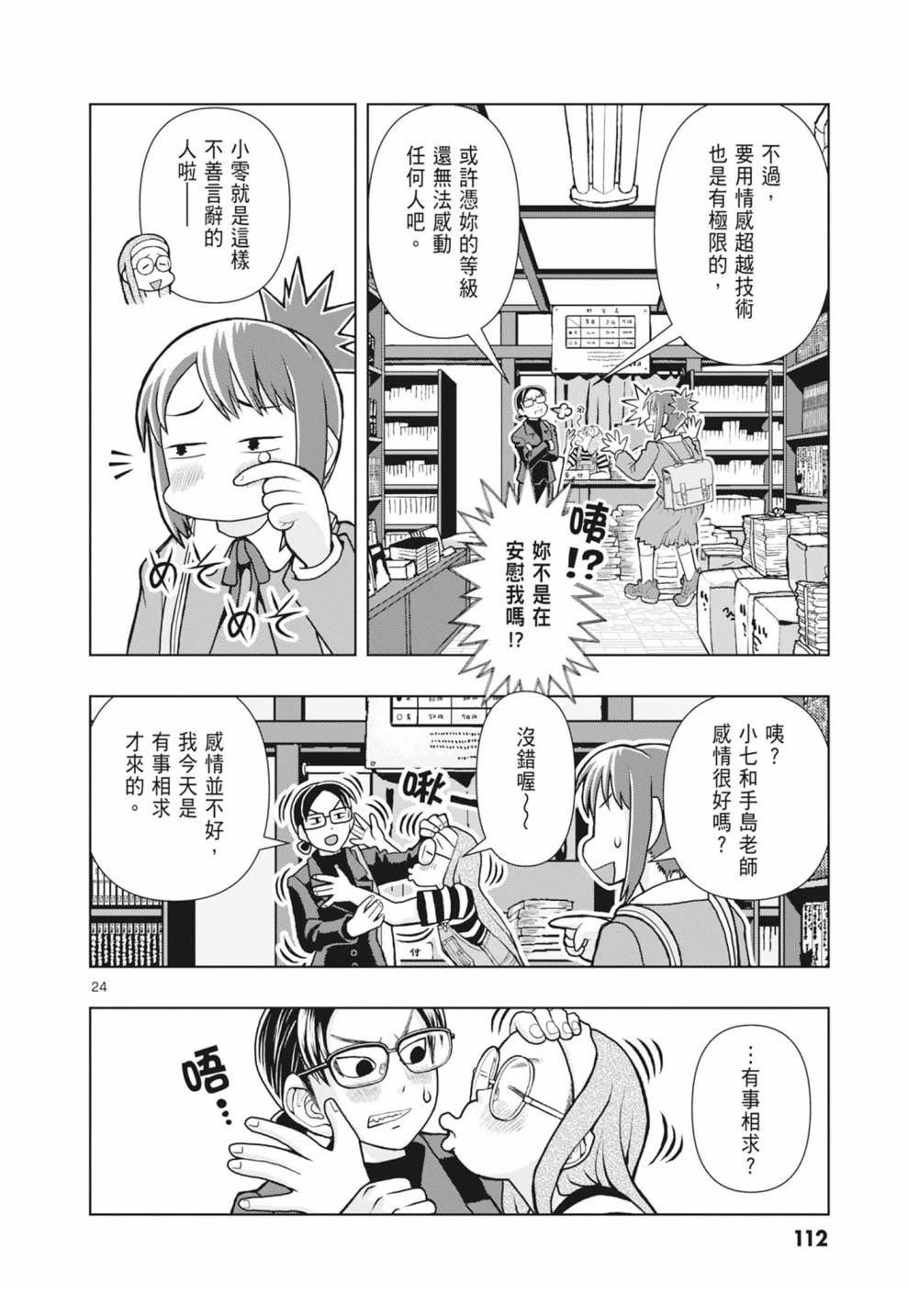 第114页