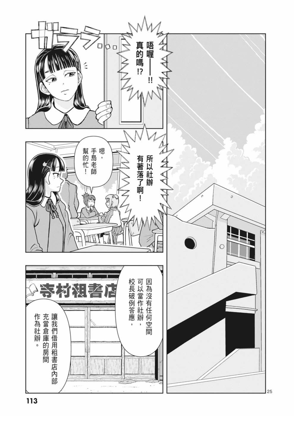 第115页