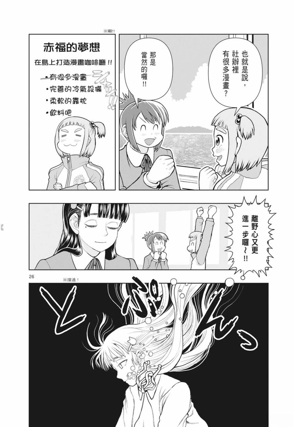 第116页