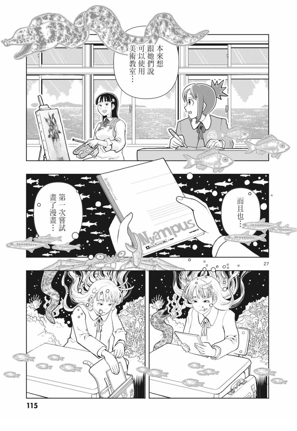 第117页