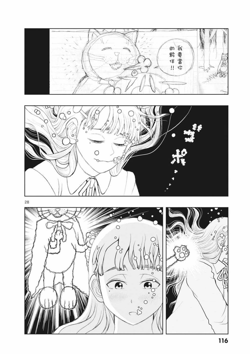 第118页