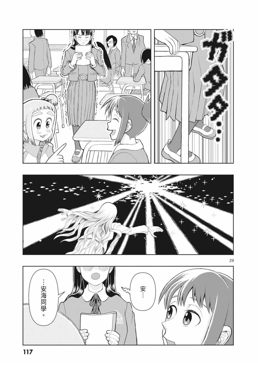 第119页
