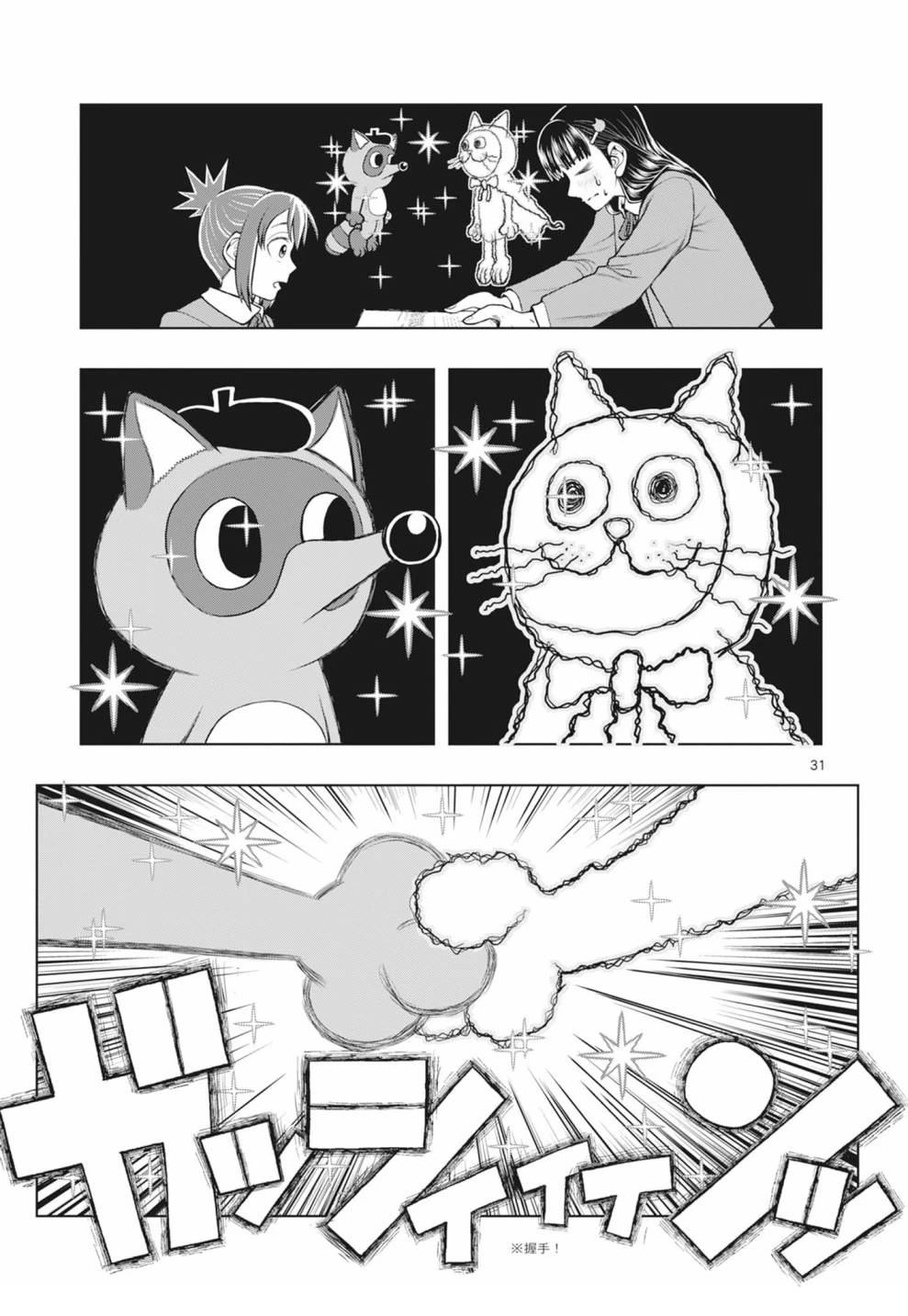 第121页
