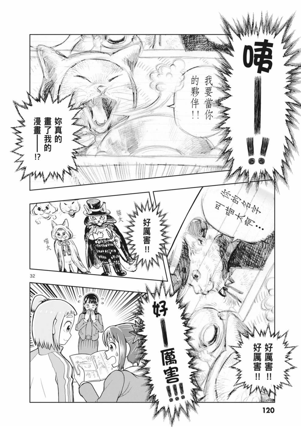 第122页