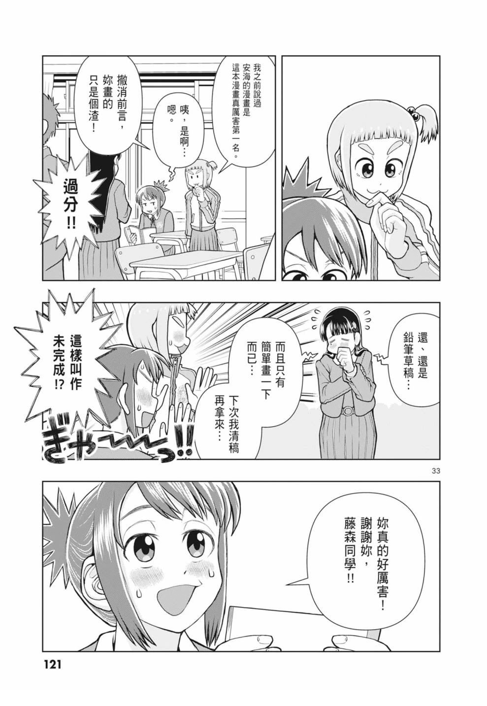 第123页