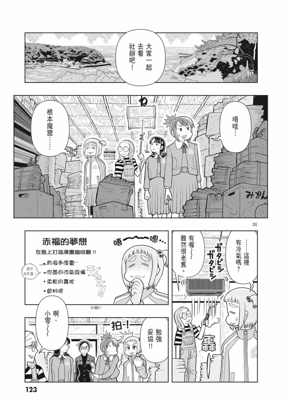 第125页