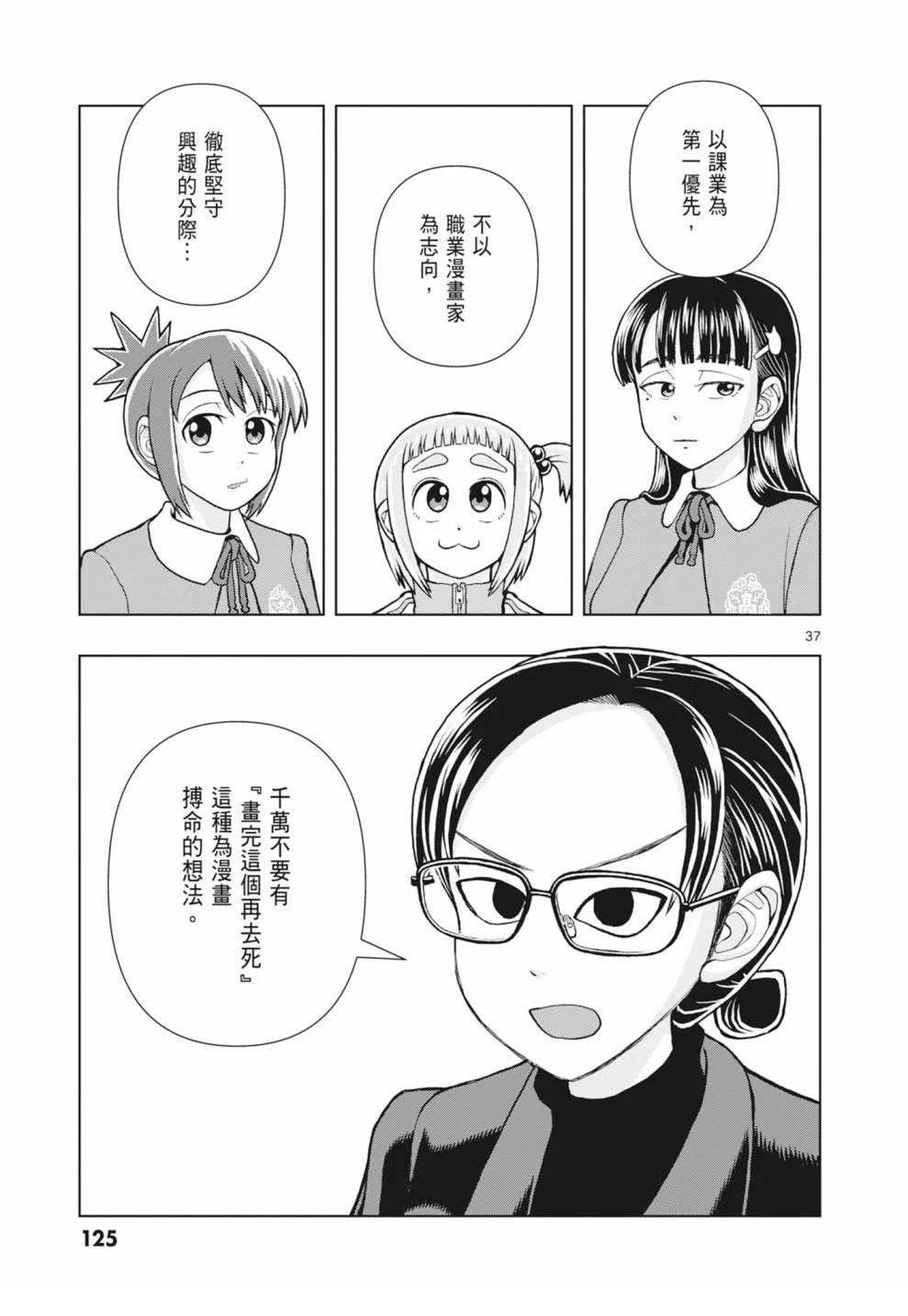 第127页