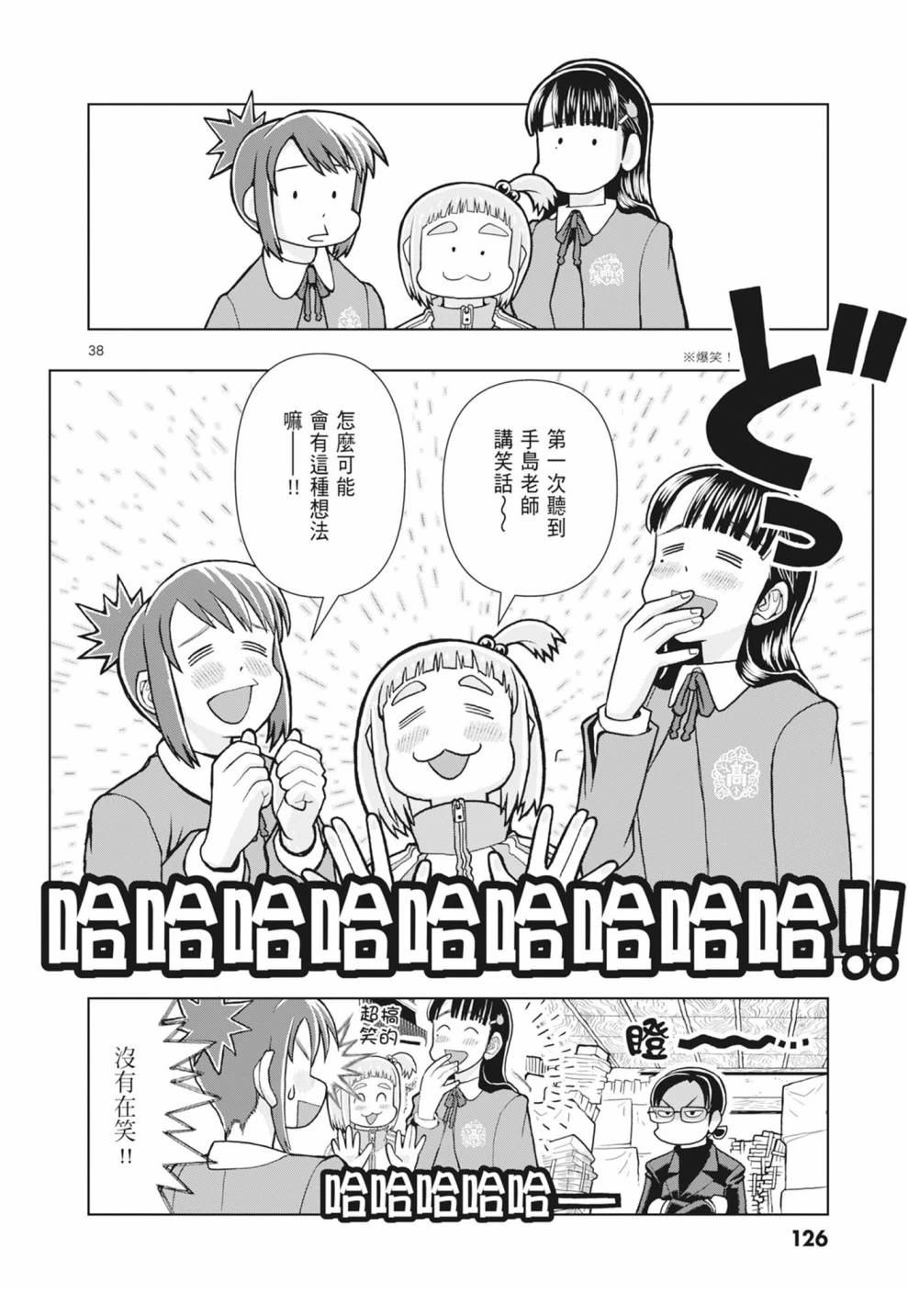 第128页