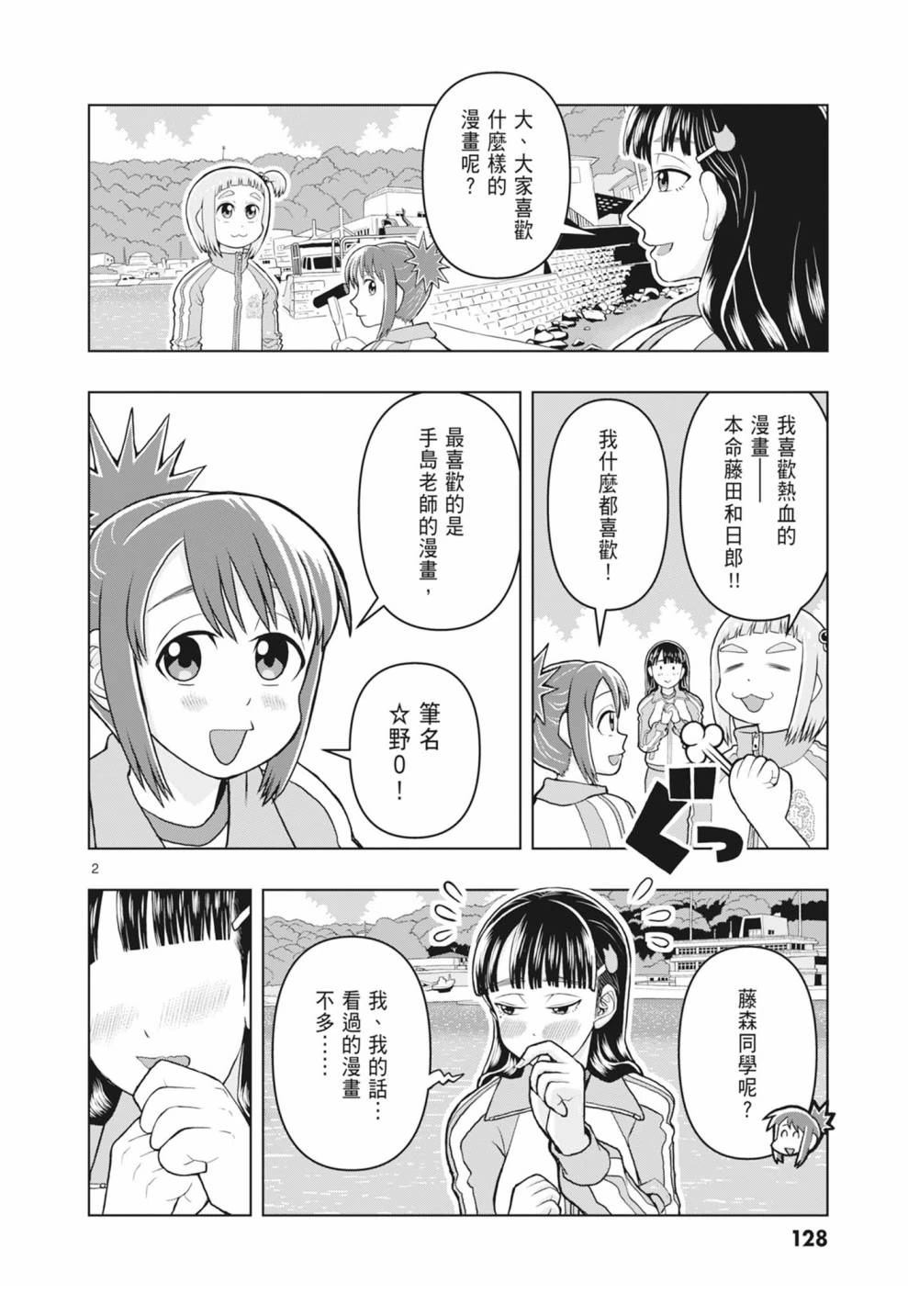第130页