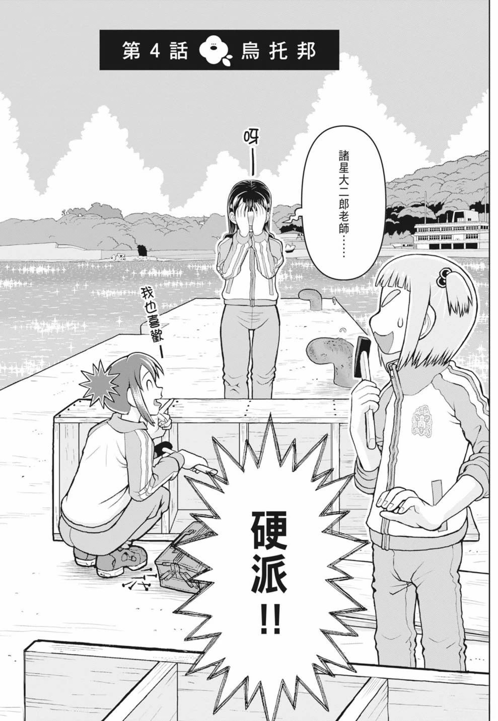 第131页