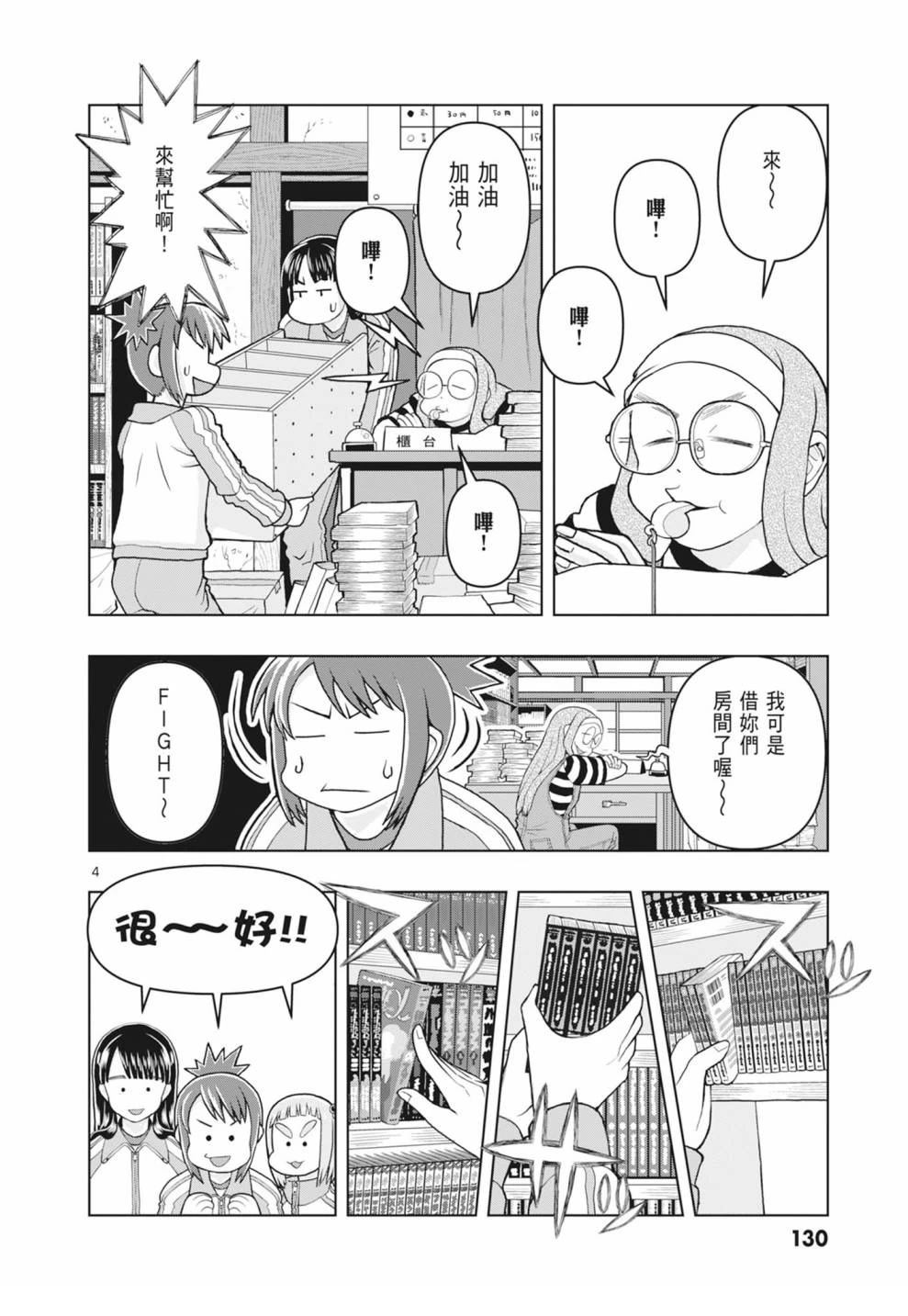 第132页