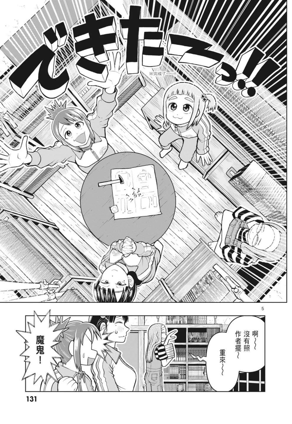 第133页