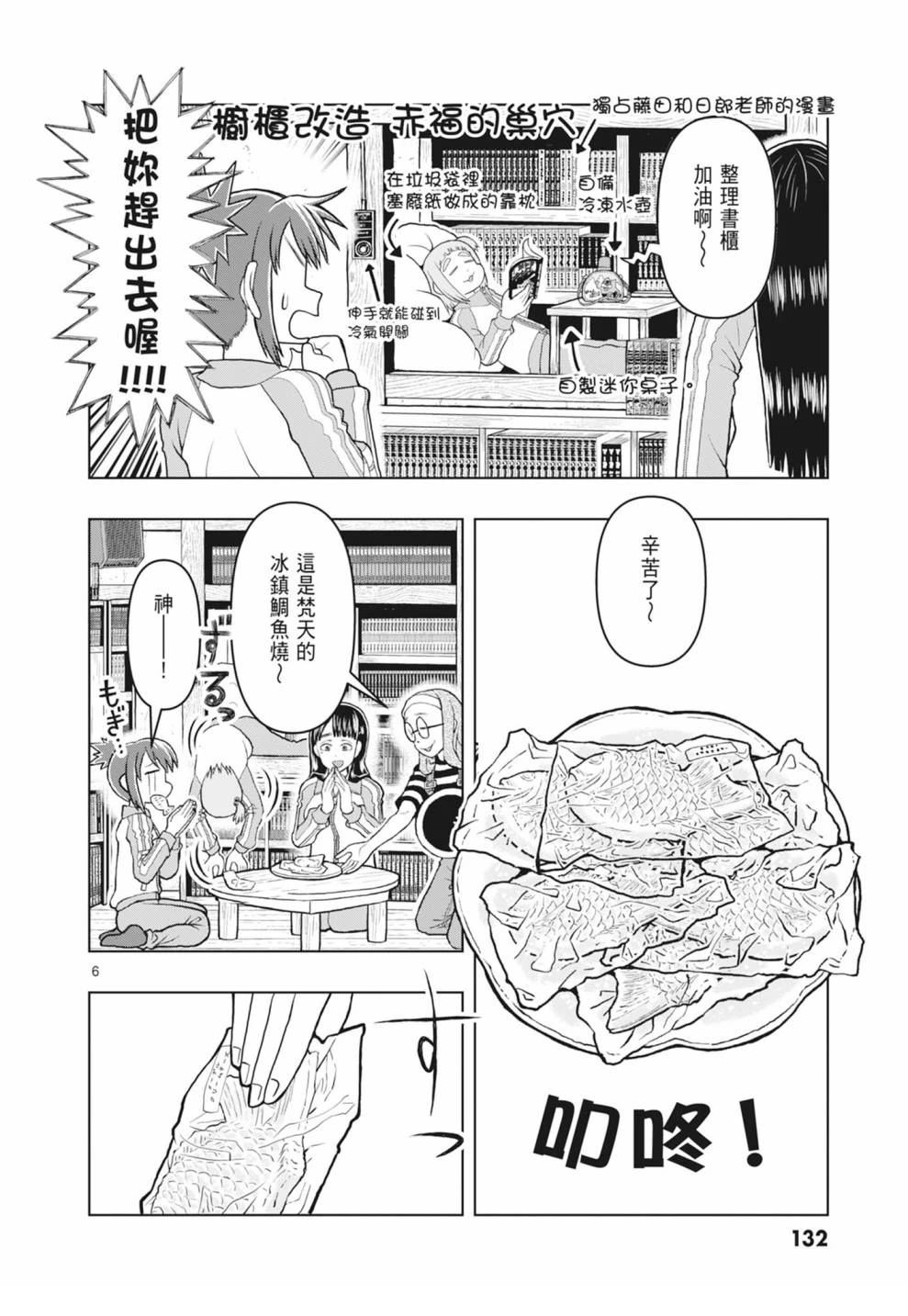 第134页