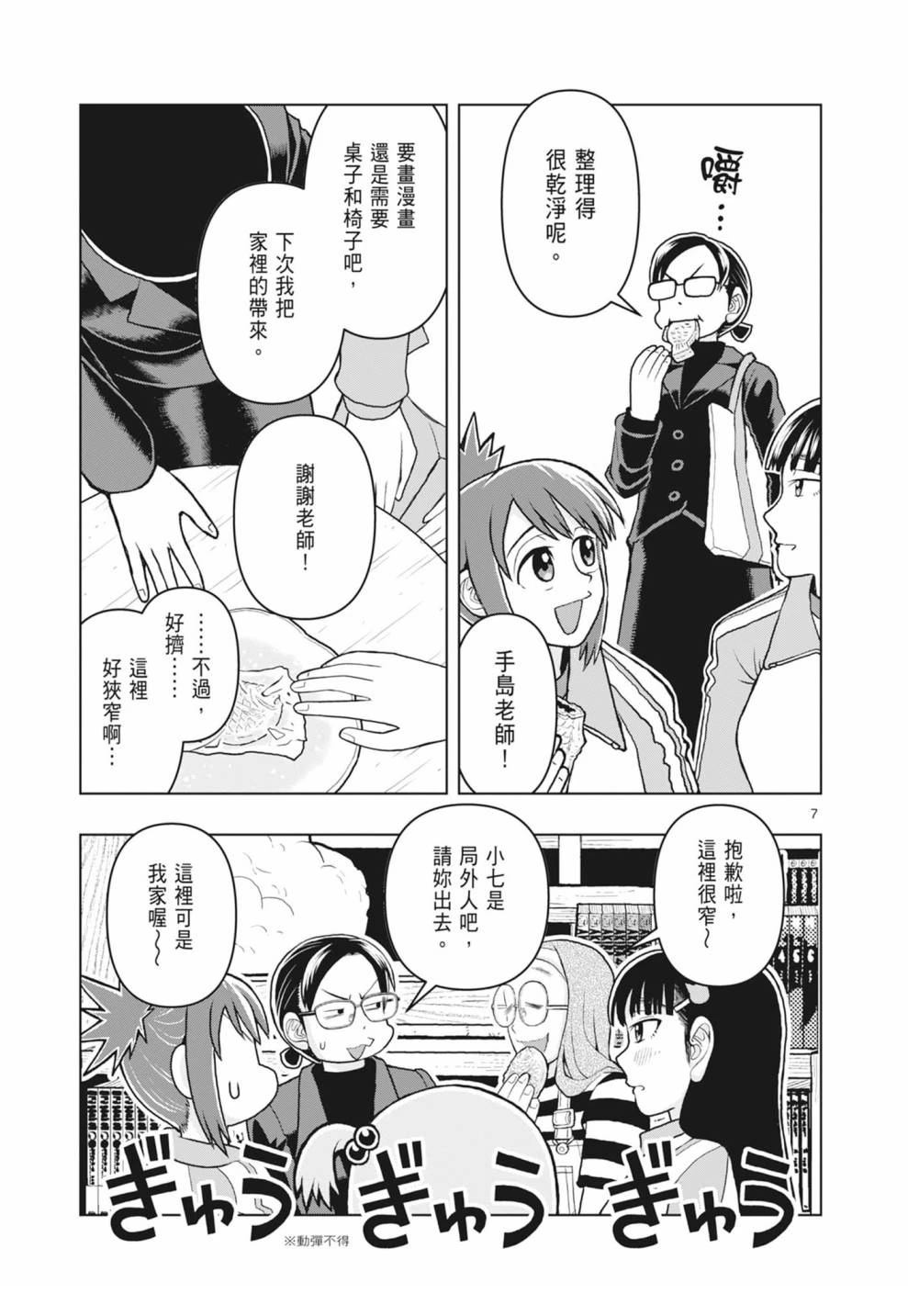 第135页