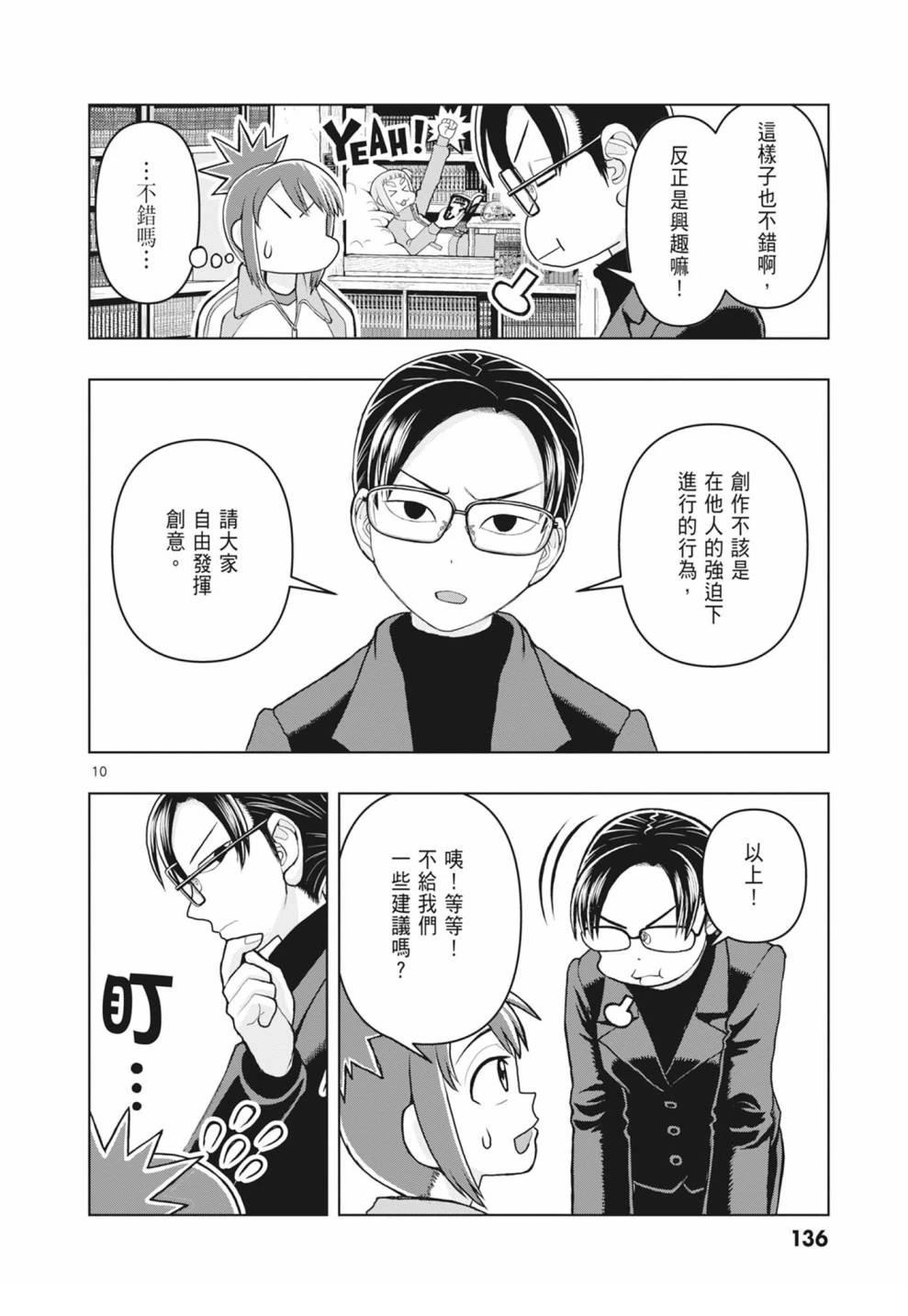 第138页